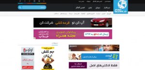 برترین وبسایتهای وردپرسی ایران